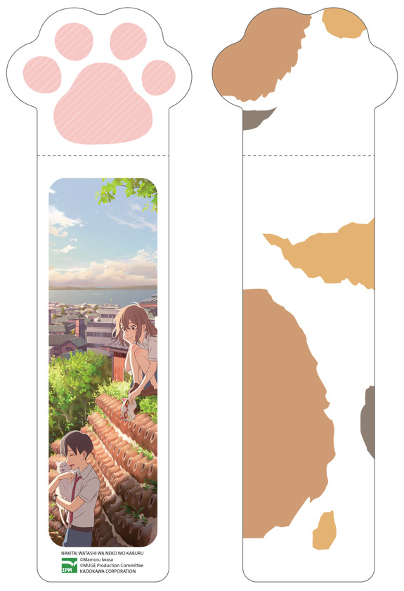 khi muốn khóc tôi đeo mặt nạ mèo - bản đặc biệt - tặng kèm bookmark paw paw - Ảnh 3