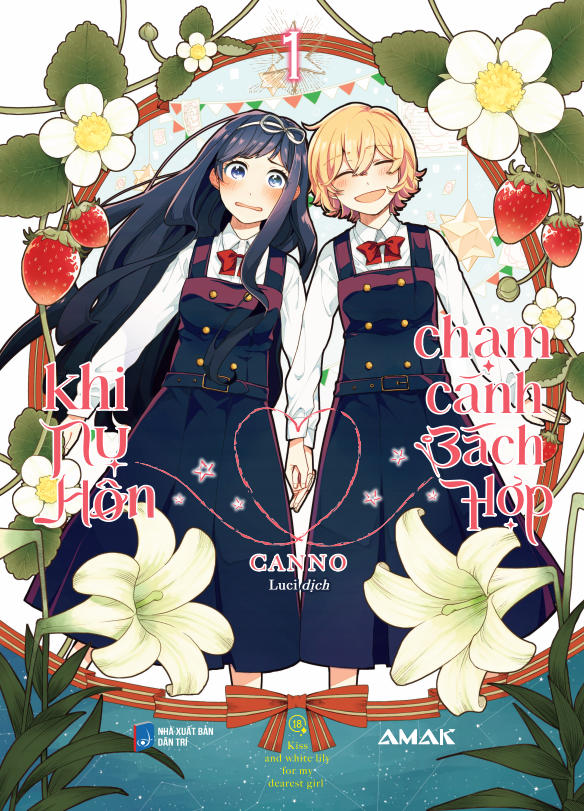 Khi Nụ Hôn Chạm Cánh Bách Hợp - Tập 1 - Tặng Kèm Lily Bookmark + Set 4 Card Nhân Vật Phủ Nhũ Cát Lấp Lánh - Ảnh 2