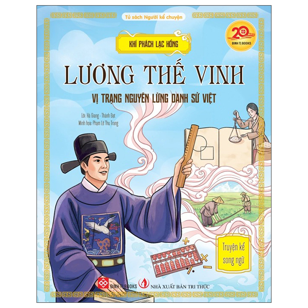 Khí Phách Lạc Hồng - Các Bậc Hiền Tài Lỗi Lạc - Truyện Kể Song Ngữ - Bìa Cứng - Ảnh 7