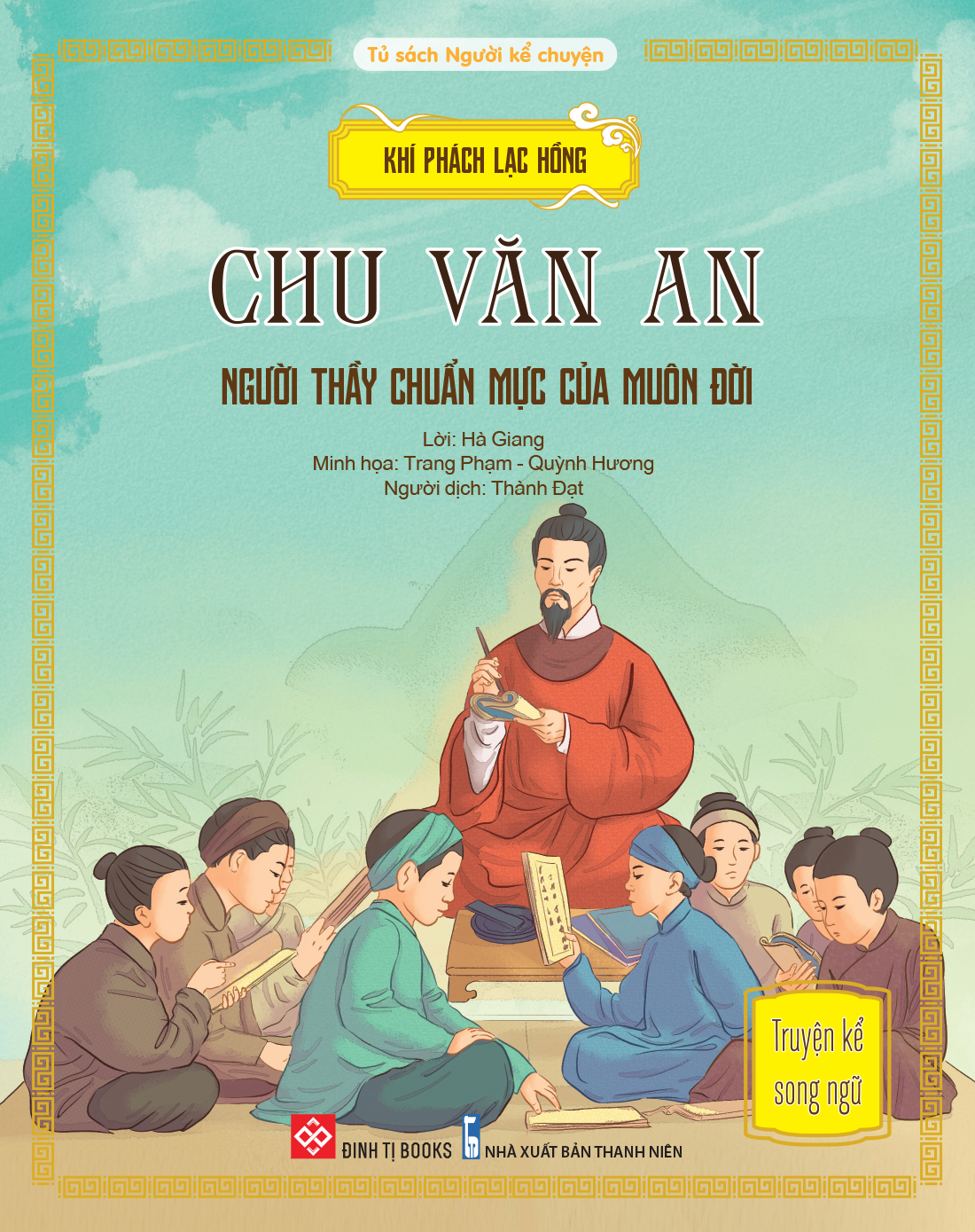 khí phách lạc hồng - chu văn an - người thầy chuẩn mực của muôn đời - Ảnh 3