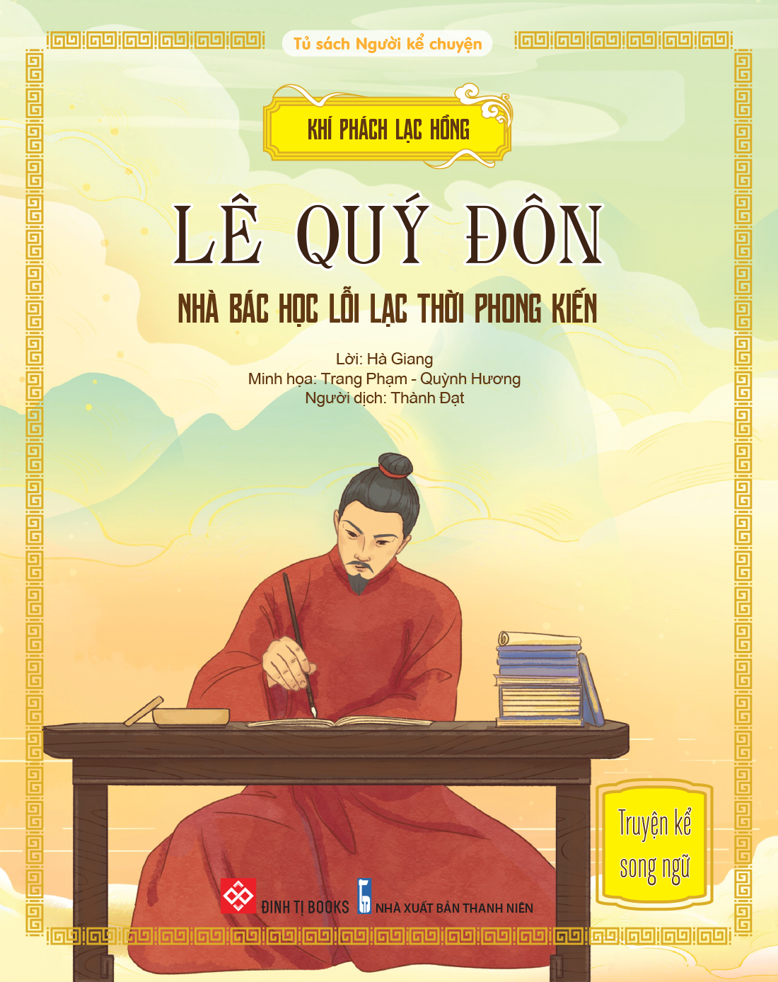 khí phách lạc hồng - lê quý đôn - nhà bác học lỗi lạc thời phong kiến - Ảnh 2