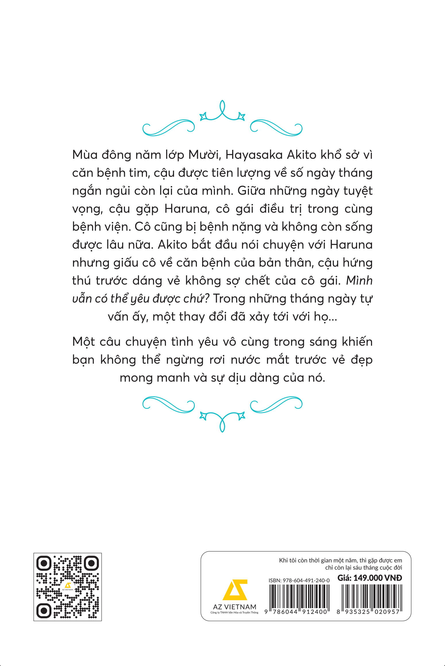 khi tôi còn thời gian một năm, thì gặp được em chỉ còn lại sáu tháng cuộc đời - tặng kèm postcard 2 mặt bồi cứng + bookmark 2 mặt bồi cứng - Ảnh 3