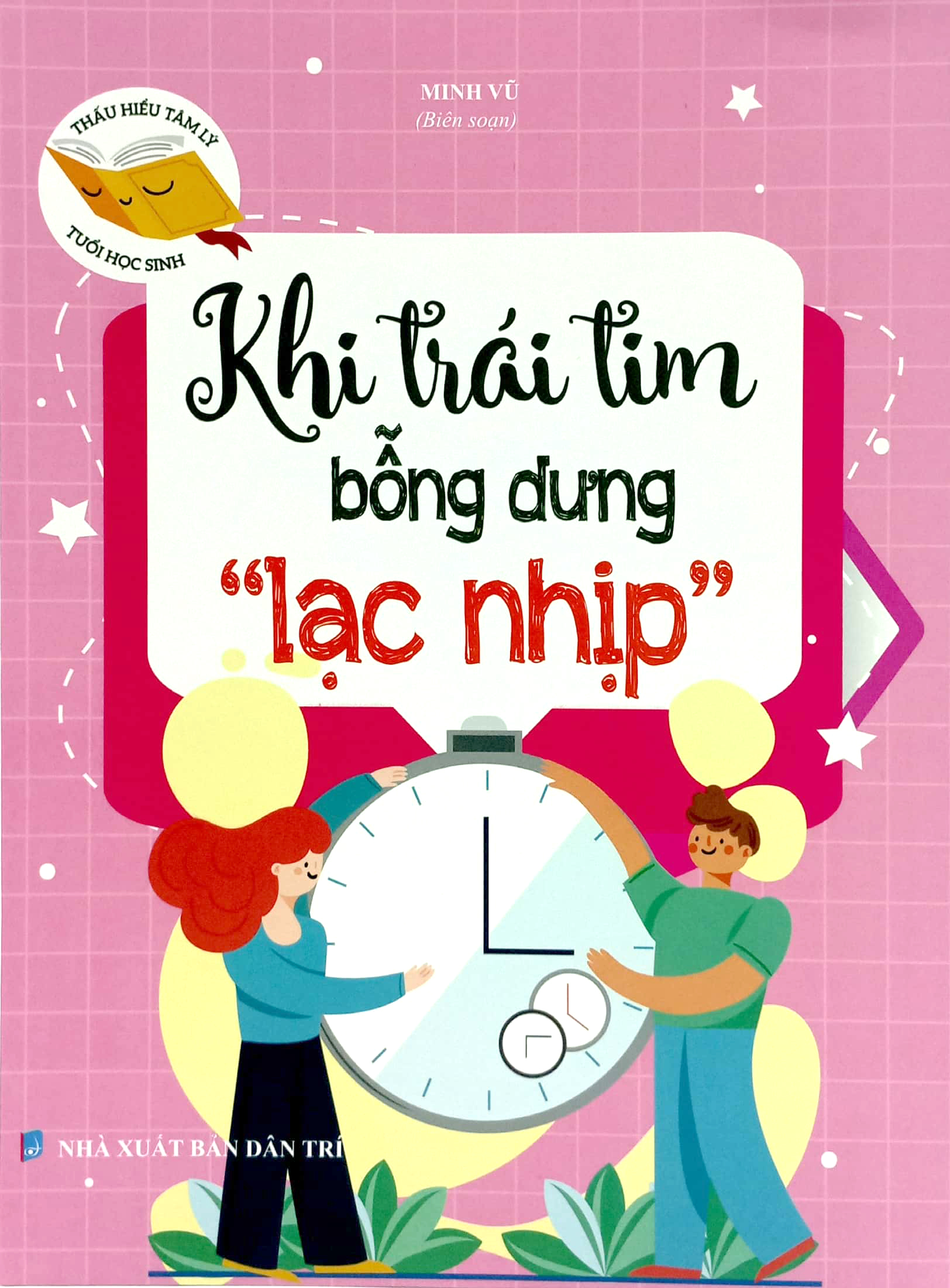 khi trái tim bỗng dưng "lạc nhịp" - Ảnh 2