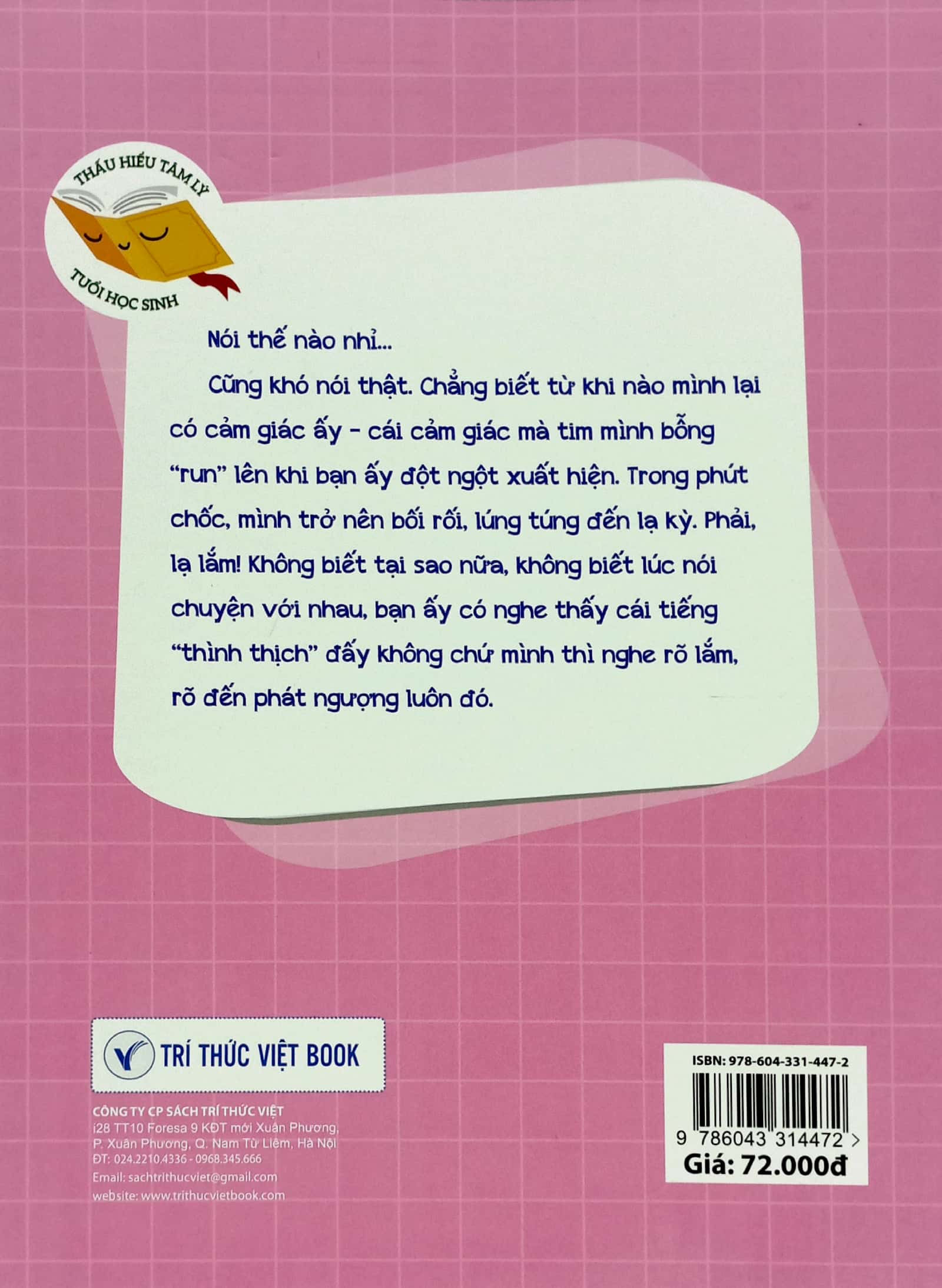 khi trái tim bỗng dưng "lạc nhịp" - Ảnh 6