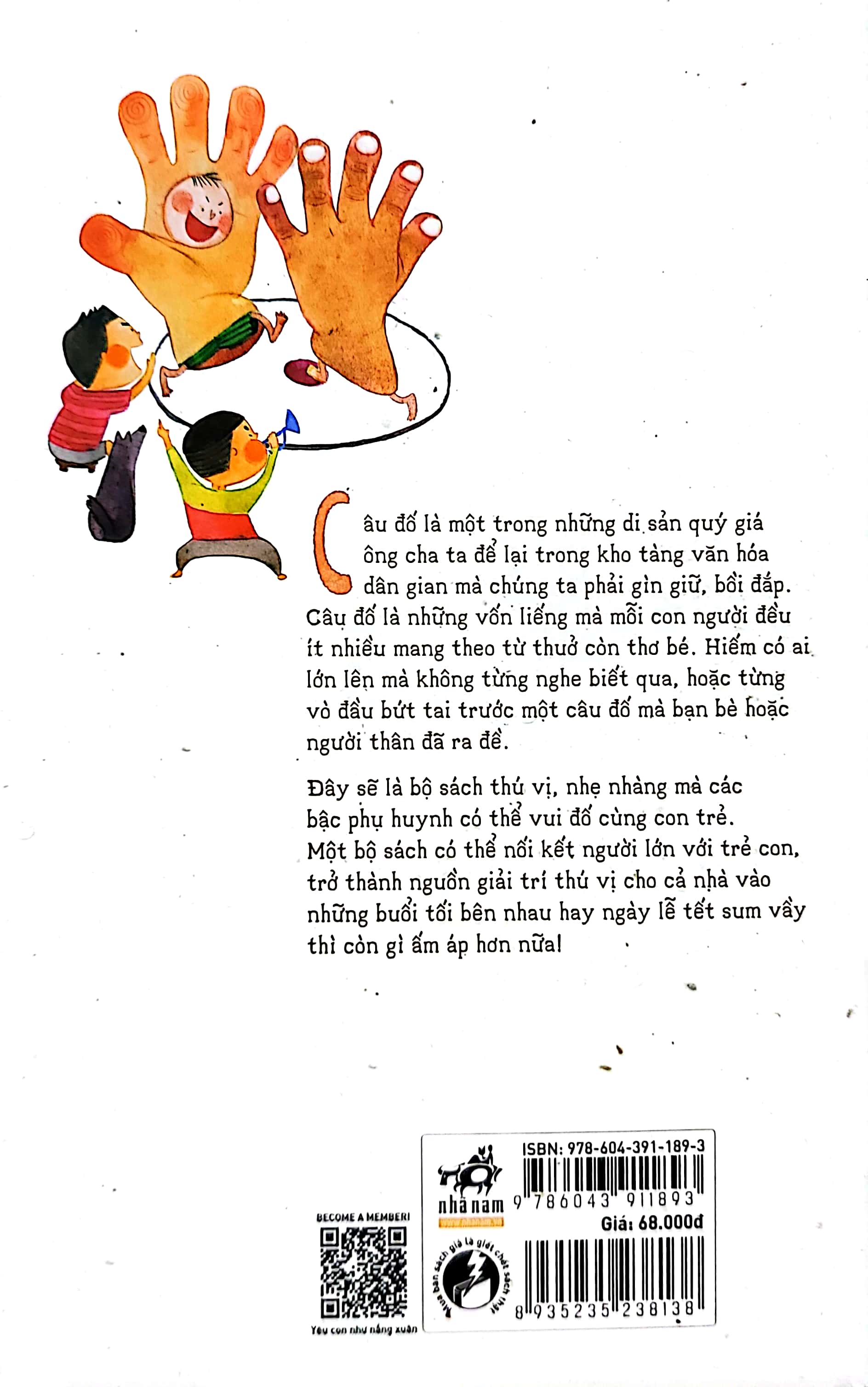 kho tàng câu đố dân gian bằng tranh - gia đình làng xóm - Ảnh 7