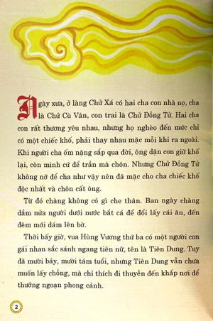 kho tàng truyện cổ tích việt nam - chử đồng tử - tiên dung - Ảnh 4