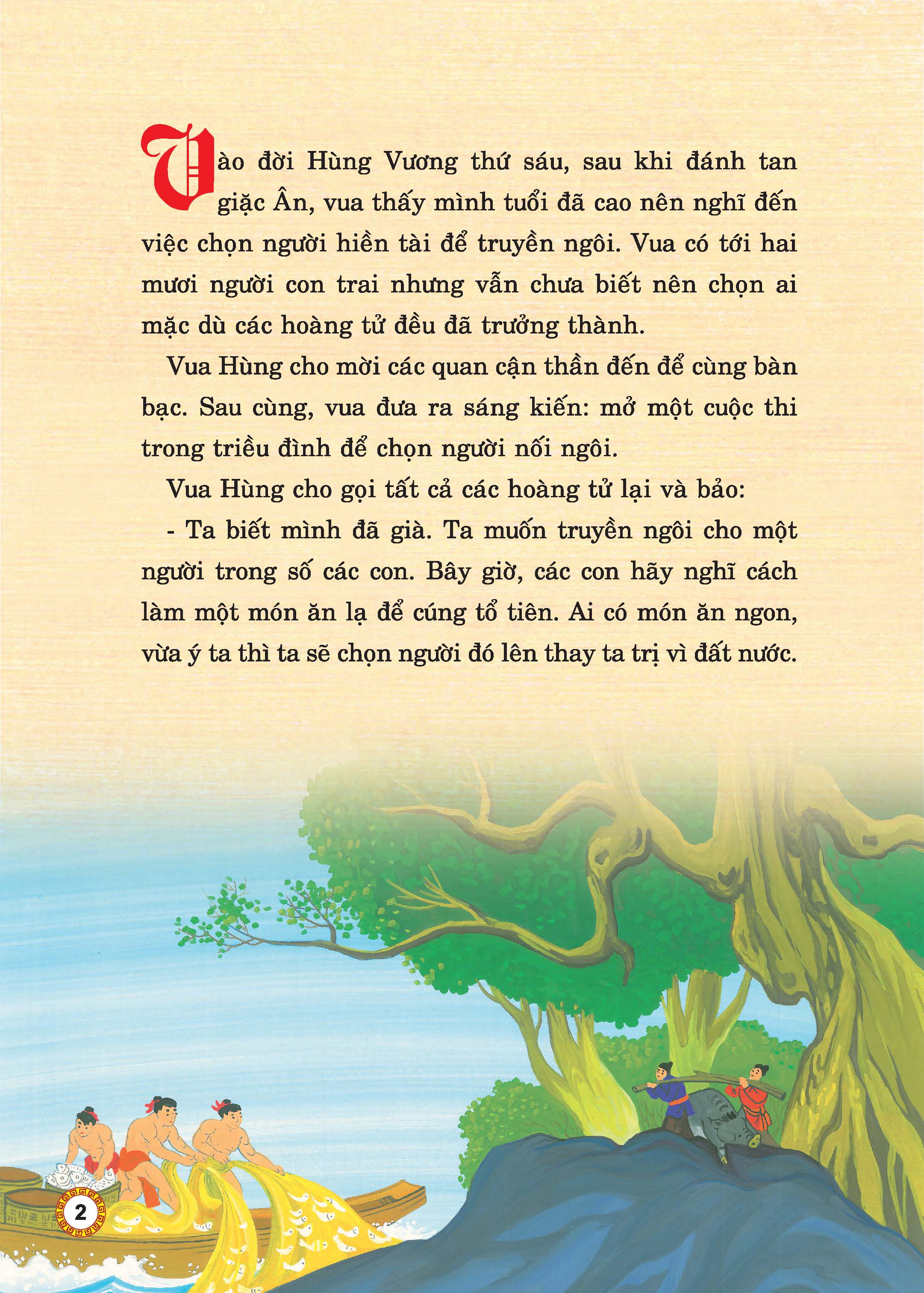 kho tàng truyện cổ tích việt nam - sự tích bánh chưng bánh giầy và những truyện cổ tích khác - bìa cứng - tặng kèm bộ 5 bao lì xì - Ảnh 6