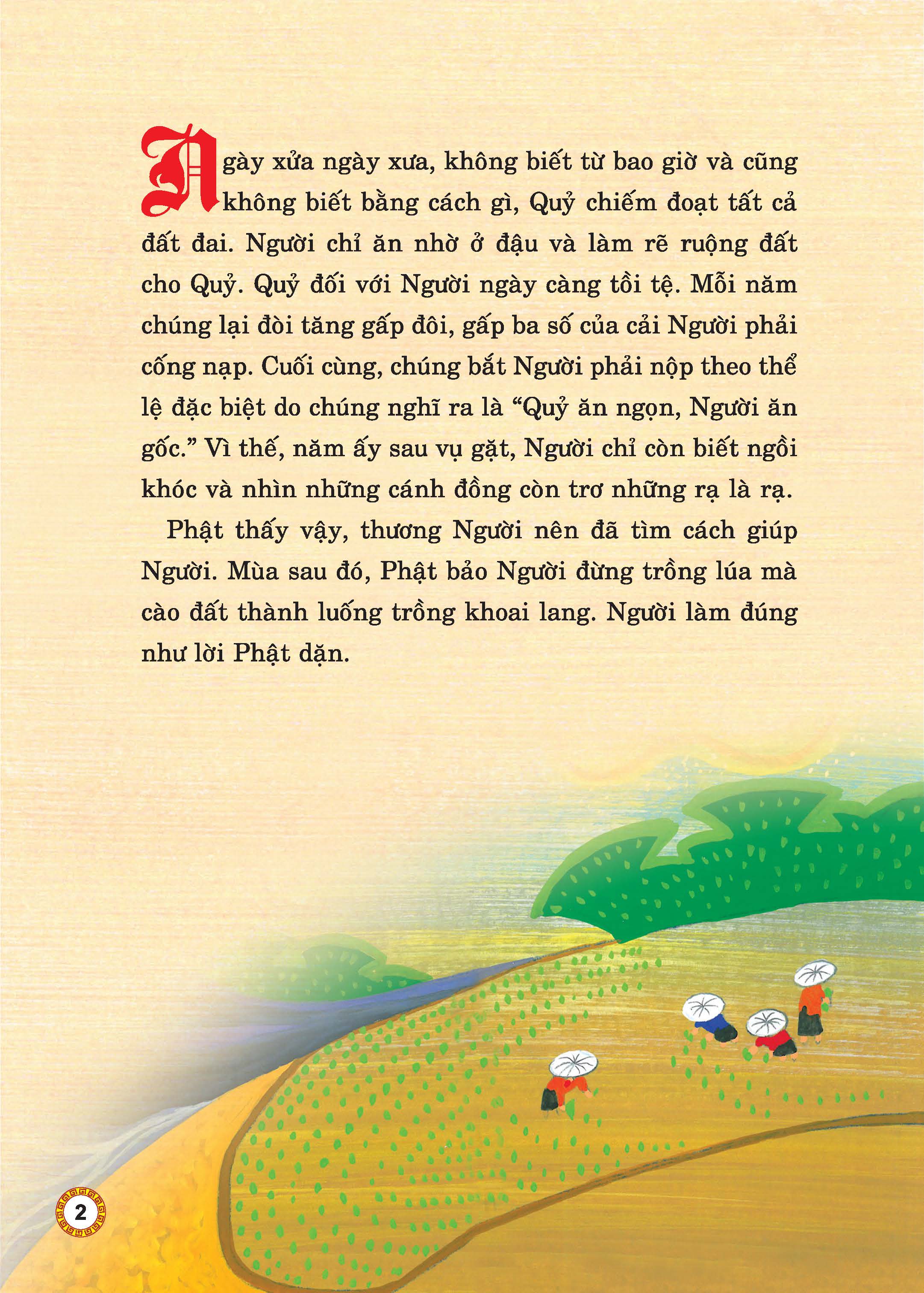 kho tàng truyện cổ tích việt nam - sự tích cây nêu ngày tết và những truyện cổ tích khác - bìa cứng - tặng kèm bộ 5 bao lì xì - Ảnh 6