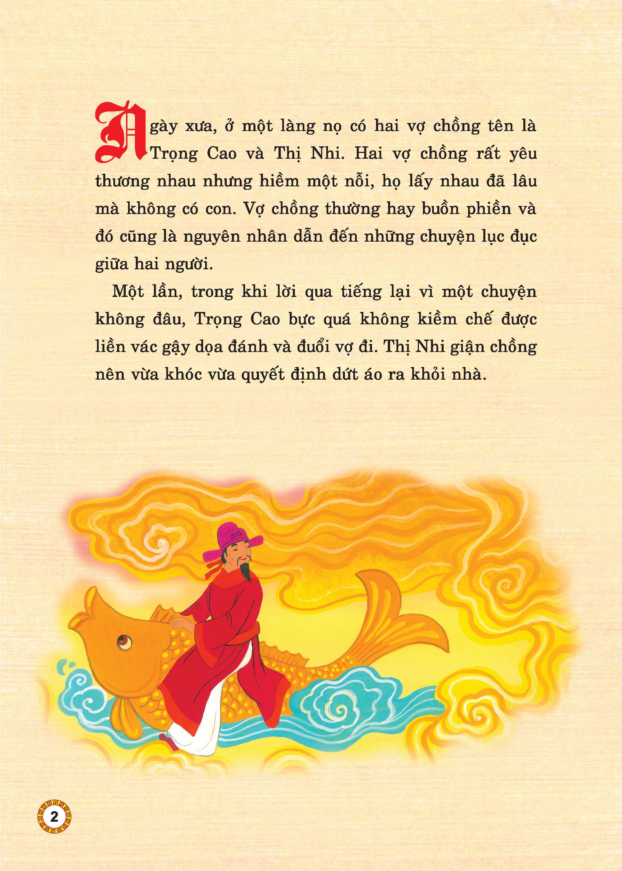 kho tàng truyện cổ tích việt nam - sự tích táo quân và những truyện cổ tích khác - bìa cứng - tặng kèm bộ 5 bao lì xì - Ảnh 6