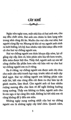 kho tàng truyện cổ việt nam - cây khế - Ảnh 7