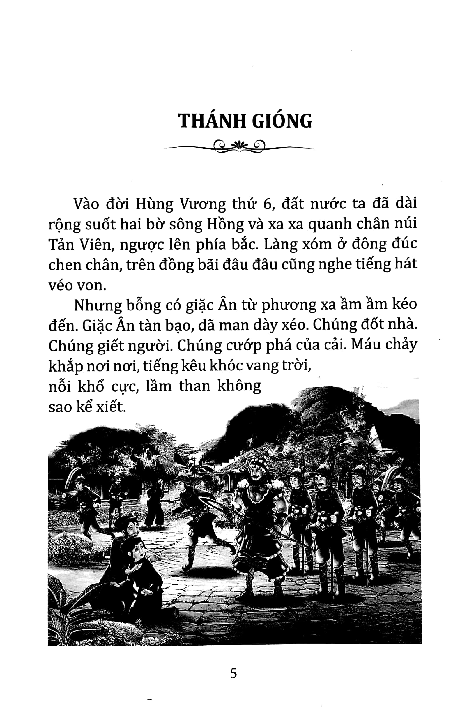 kho tàng truyện cổ việt nam - thánh gióng - Ảnh 4