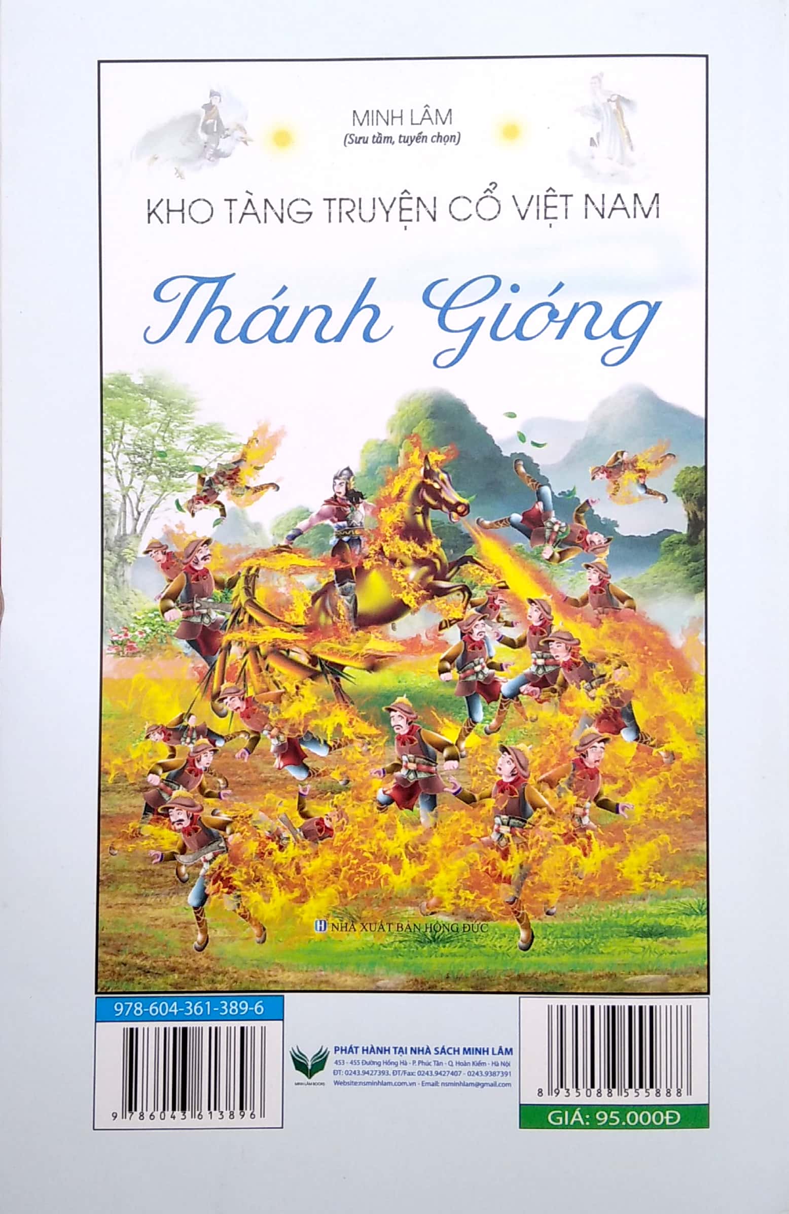 kho tàng truyện cổ việt nam - thánh gióng - Ảnh 6