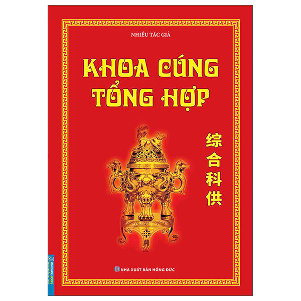 khoa cúng tổng hợp
