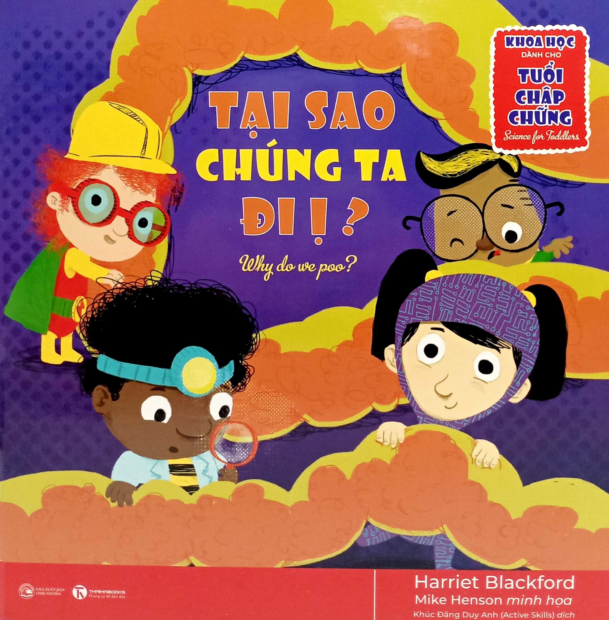 khoa học dành cho tuổi chập chững - tại sao chúng ta đi ị - Ảnh 2