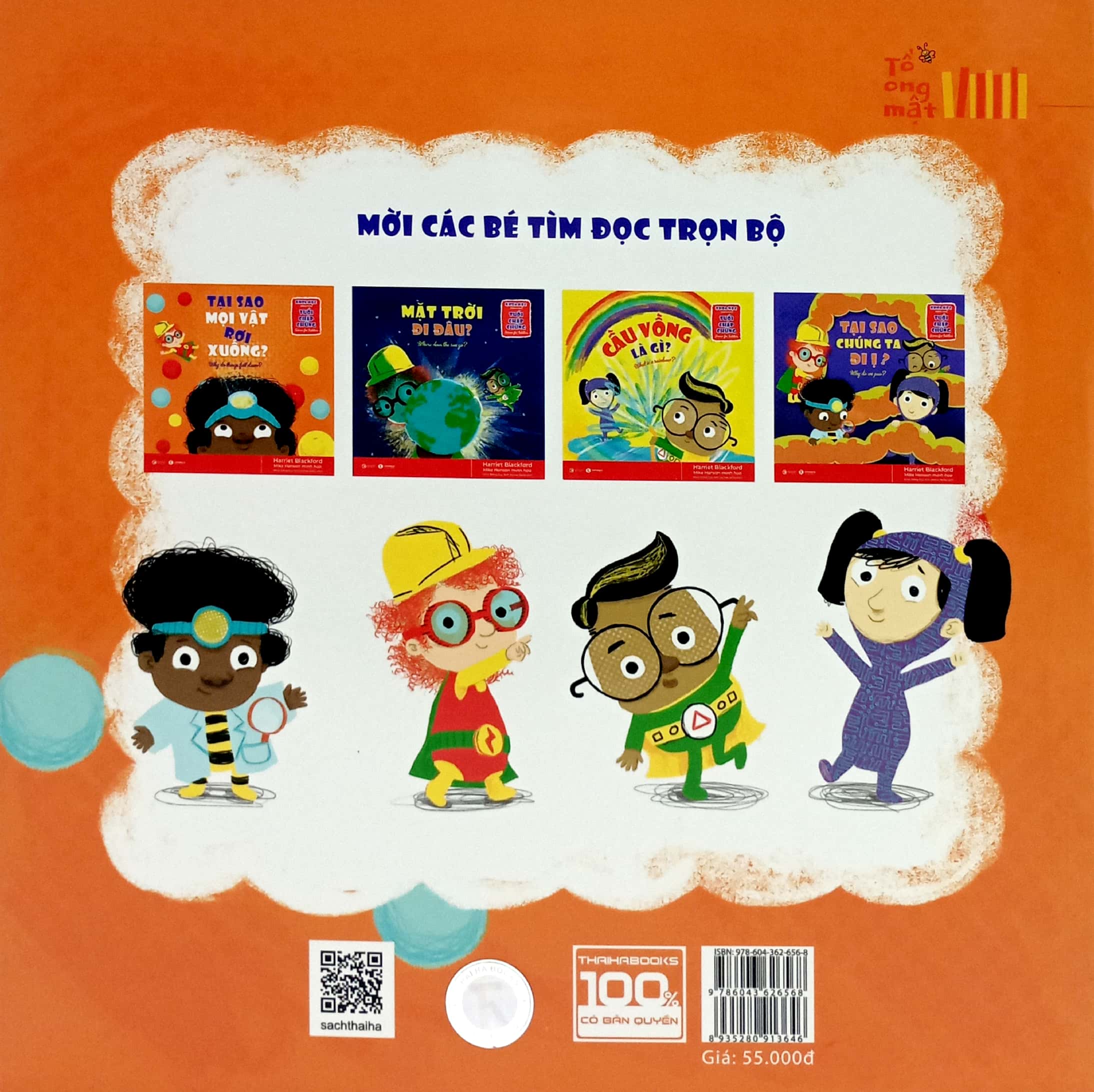 khoa học dành cho tuổi chập chững - tại sao mọi vật rơi xuống - Ảnh 5