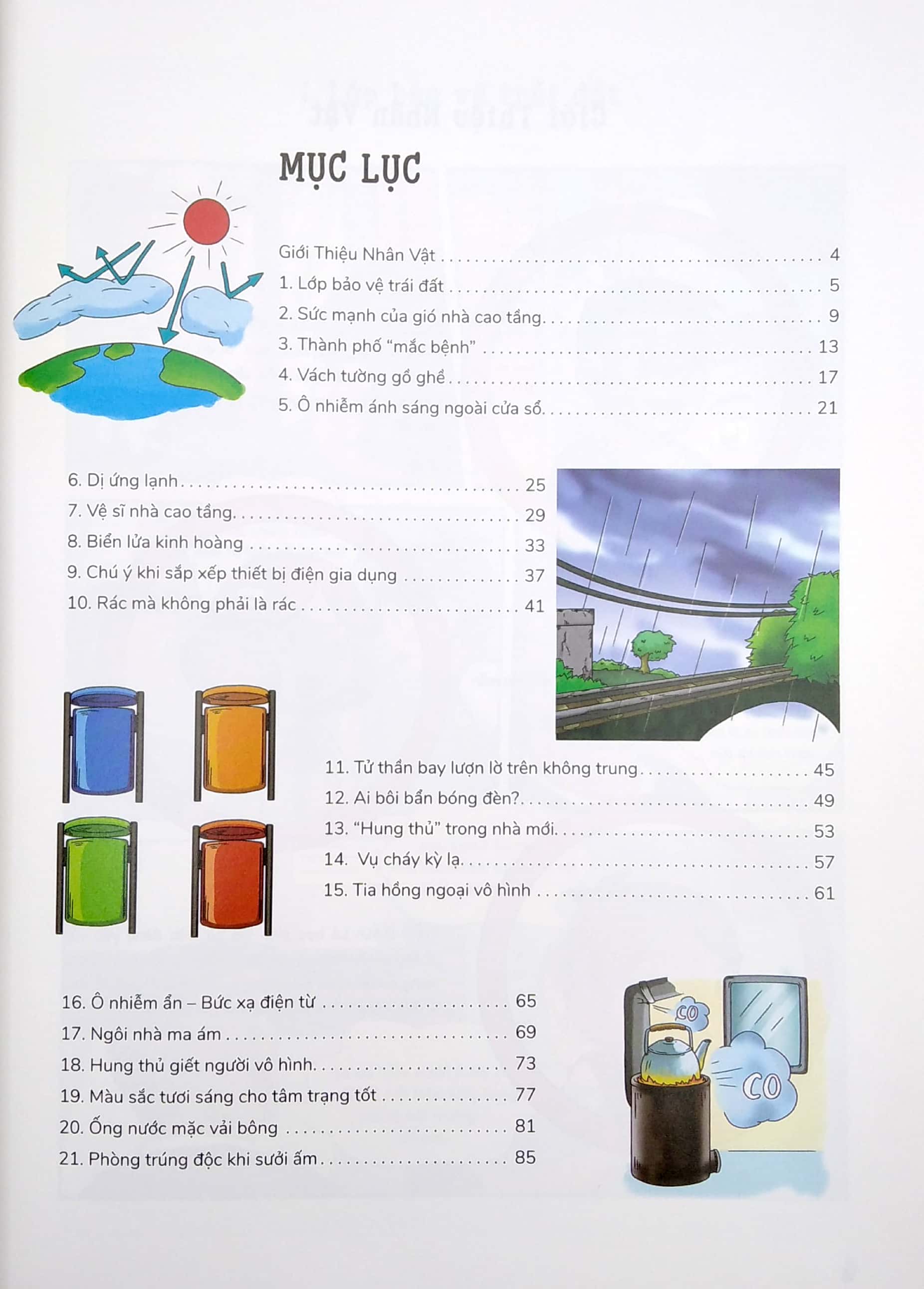 khoa học quanh ta - những điều kỳ thú về cuộc sống - Ảnh 3