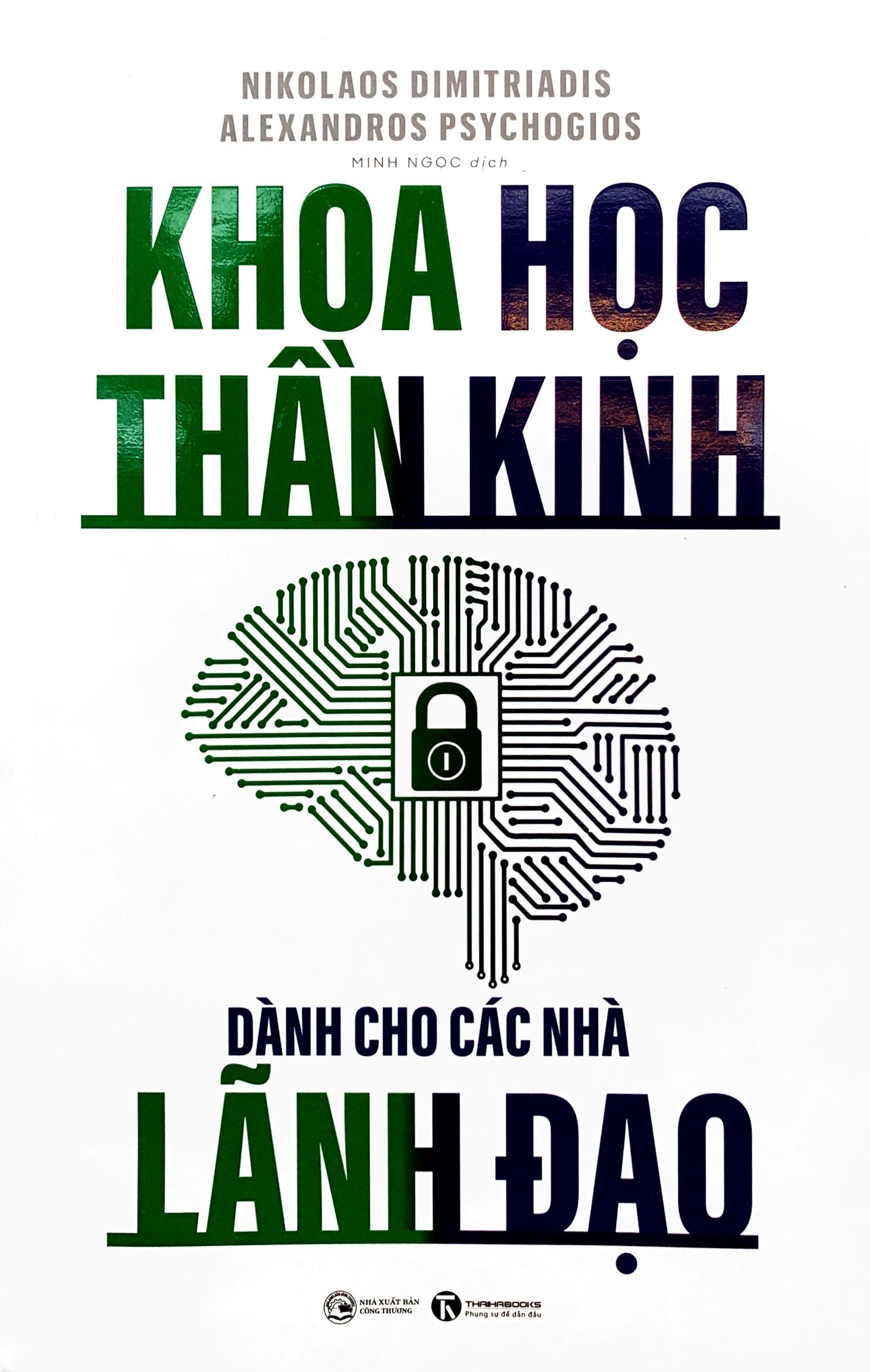khoa học thần kinh dành cho các nhà lãnh đạo - Ảnh 4