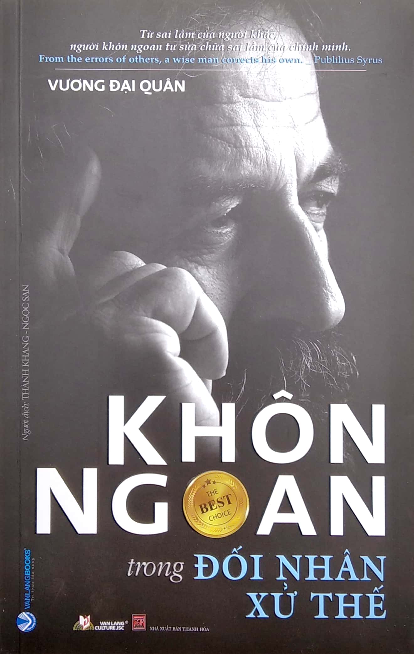 khôn ngoan trong đối nhân xử thế (tái bản) - Ảnh 2