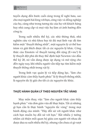 không có người lính tồi dưới trướng một vị tướng tài ba - nhân tài hay kẻ vô dụng? - Ảnh 6