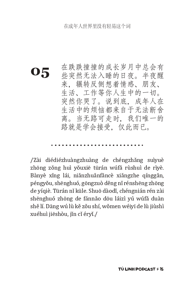 Khong Co Tu De Dang Trong The Gioi Nguoi Lon - 在成年人世界里没有轻易这个词 - Ảnh 16