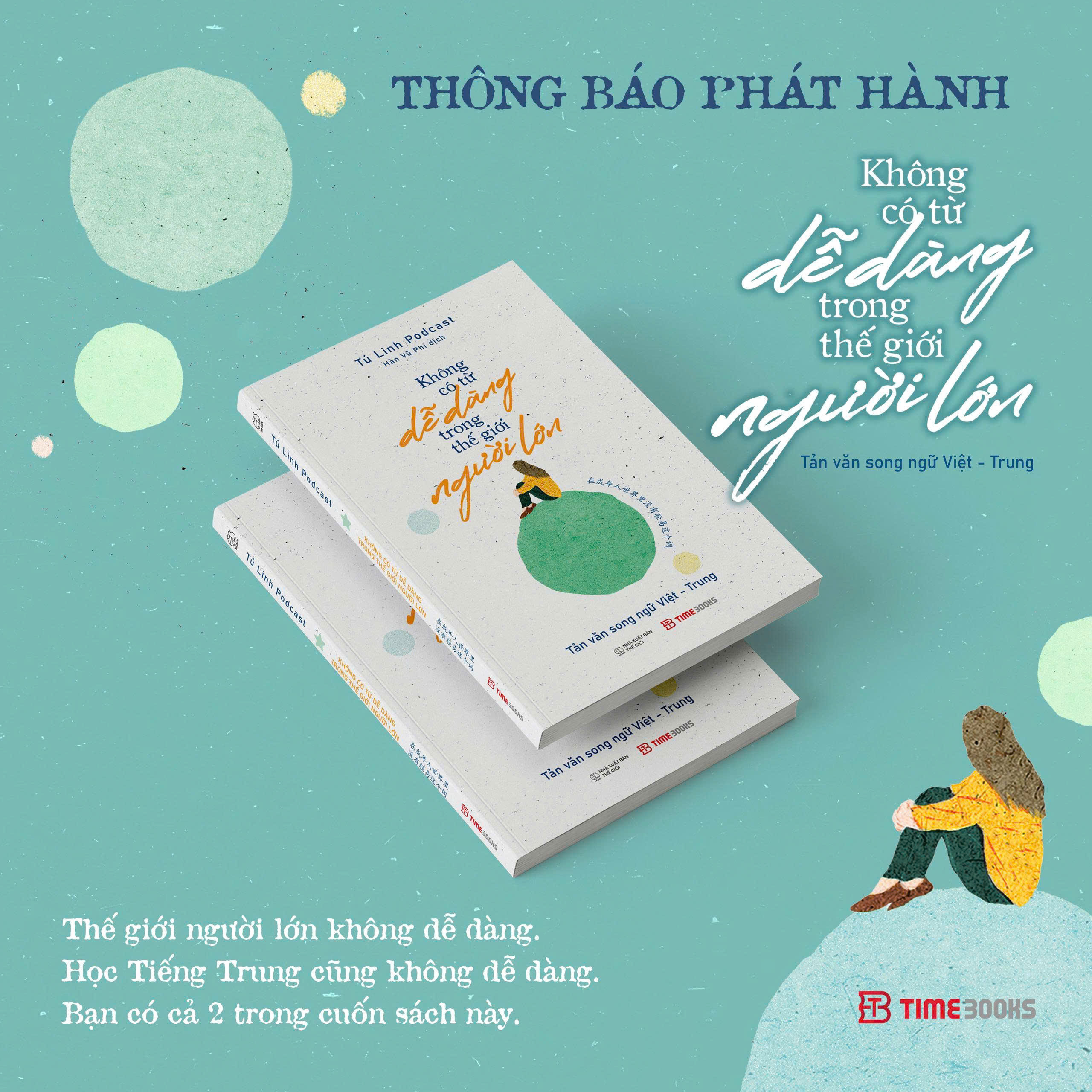 Khong Co Tu De Dang Trong The Gioi Nguoi Lon - 在成年人世界里没有轻易这个词 - Ảnh 3