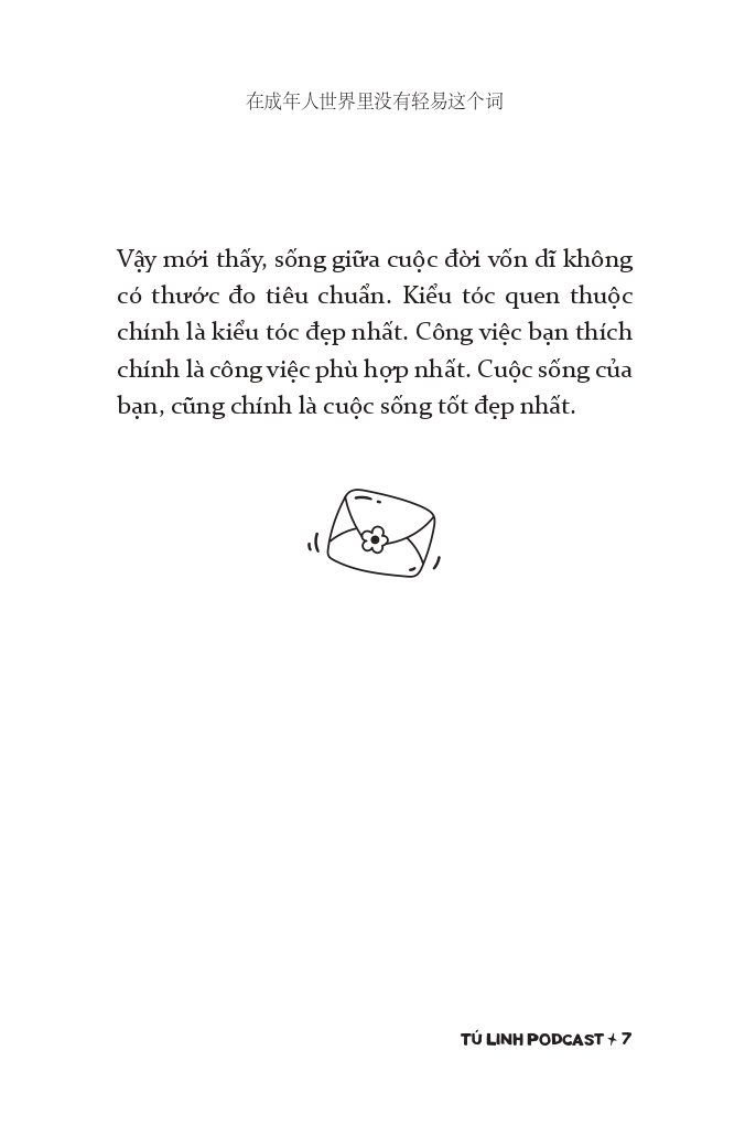 Khong Co Tu De Dang Trong The Gioi Nguoi Lon - 在成年人世界里没有轻易这个词 - Ảnh 8