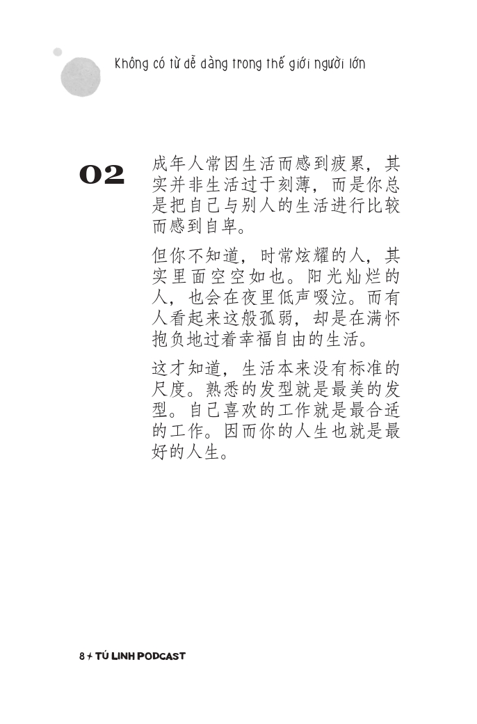 Khong Co Tu De Dang Trong The Gioi Nguoi Lon - 在成年人世界里没有轻易这个词 - Ảnh 9