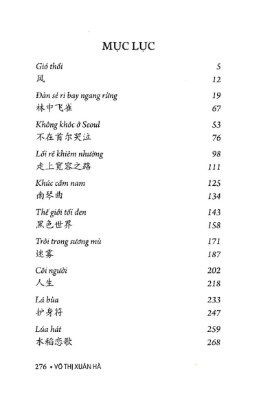 không khóc ở seoul - Ảnh 4