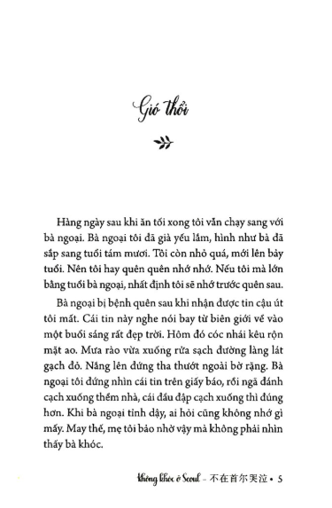 không khóc ở seoul - Ảnh 5