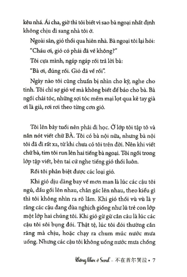 không khóc ở seoul - Ảnh 7