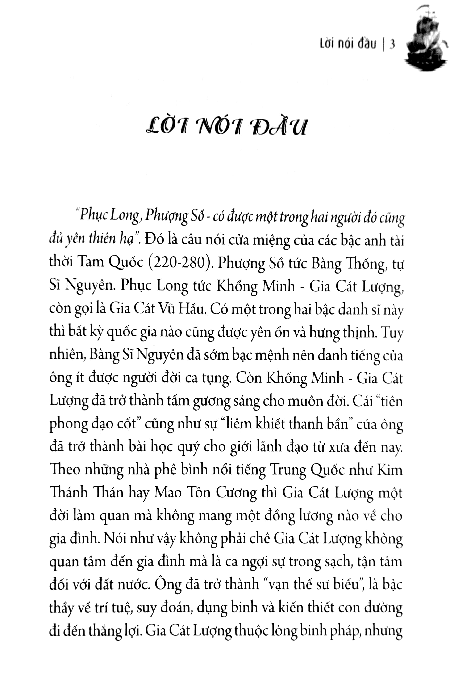 khổng minh gia cát lượng đại truyện - Ảnh 4