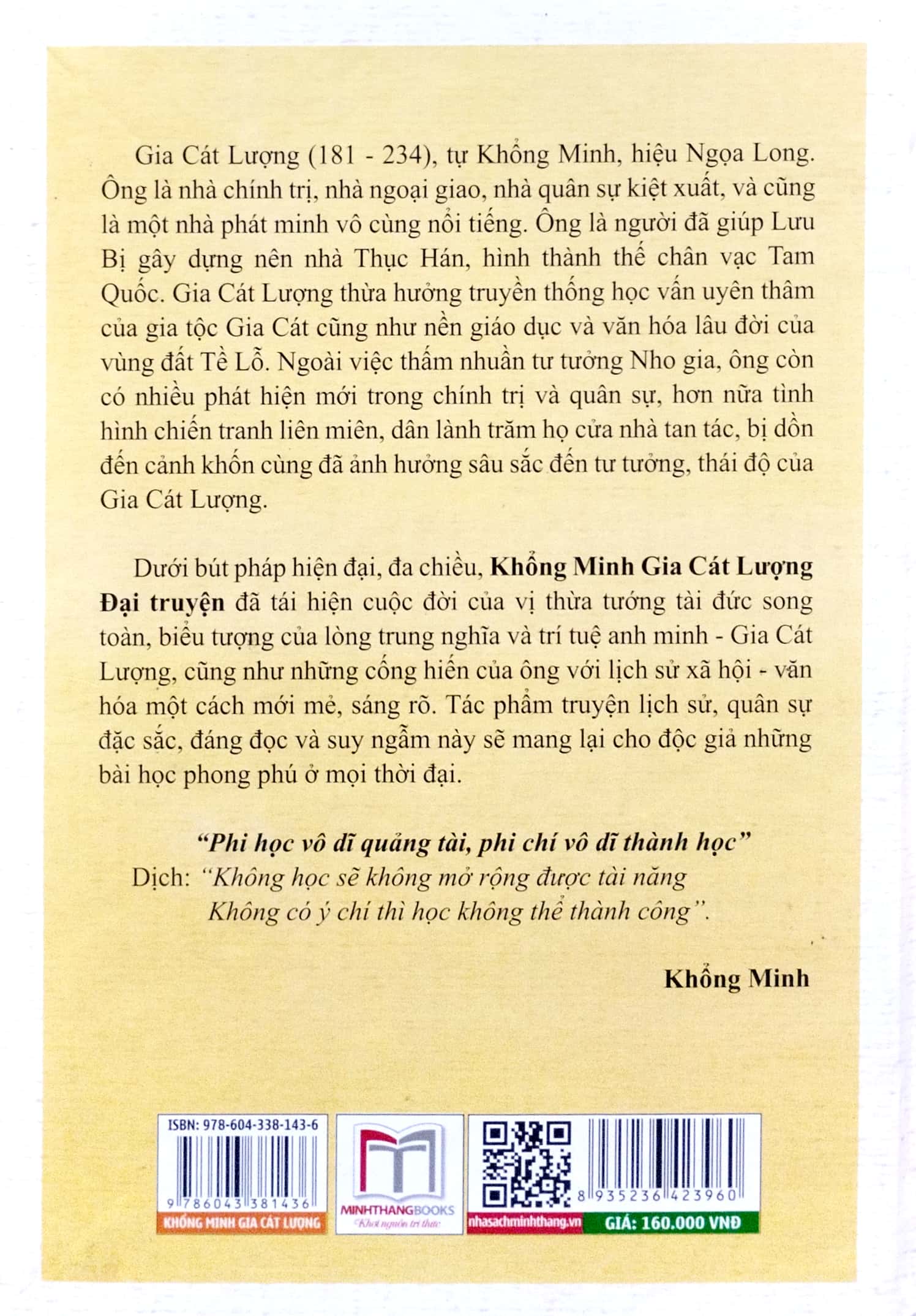 khổng minh gia cát lượng đại truyện - Ảnh 6