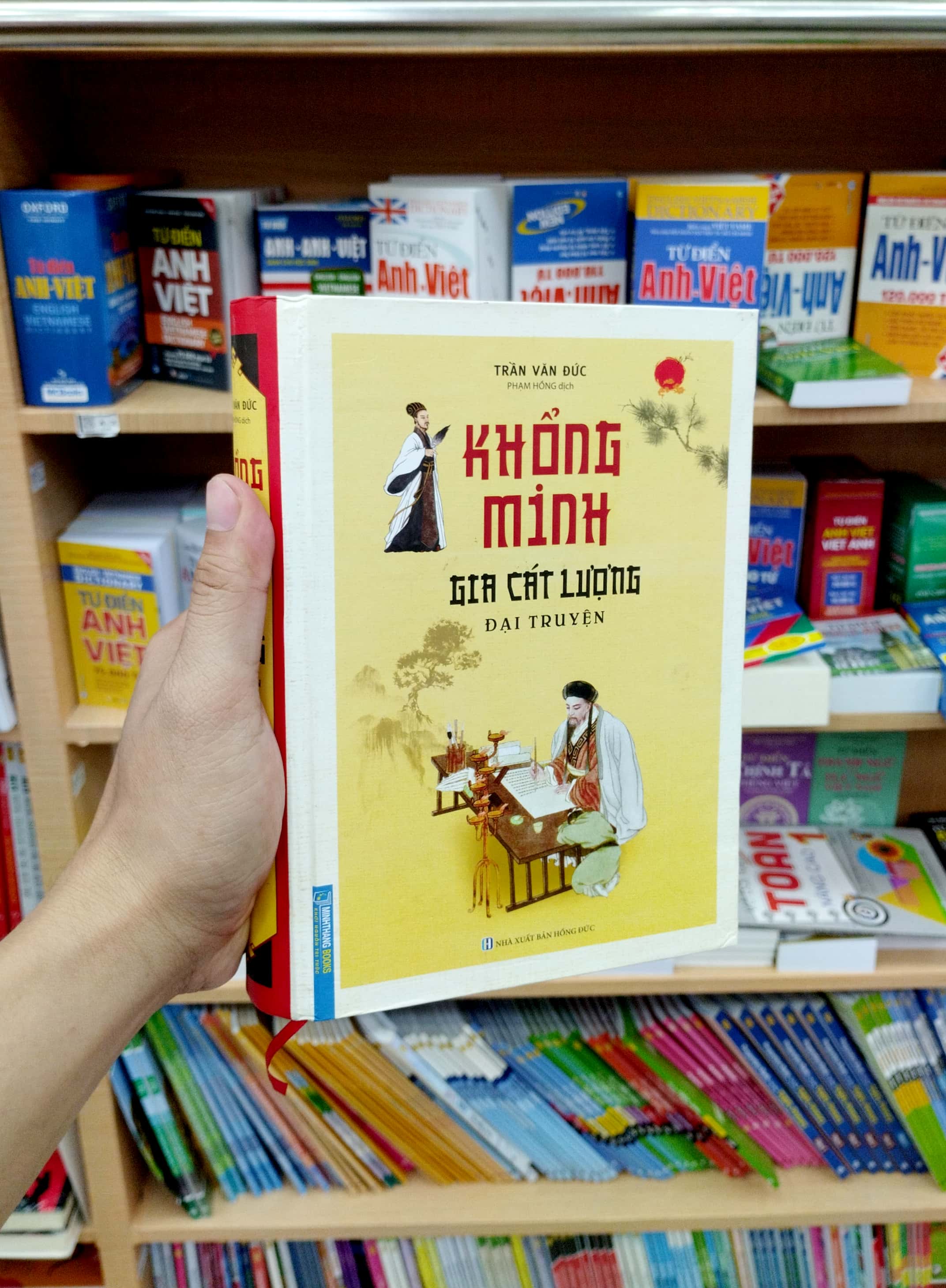 khổng minh gia cát lượng đại truyện - Ảnh 7