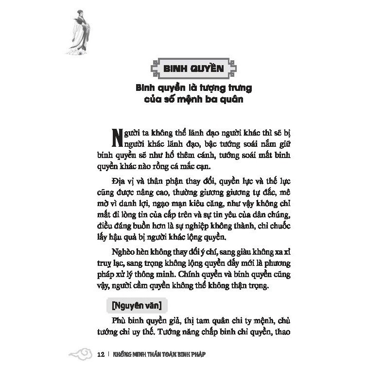 khổng minh - thần toán binh pháp - Ảnh 6