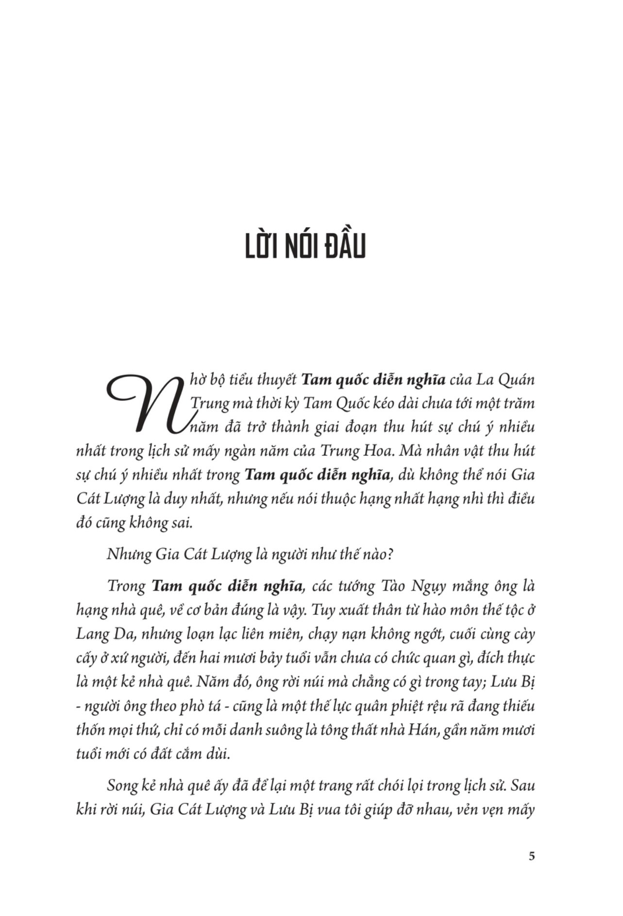 khổng minh toàn truyện - bìa cứng - Ảnh 3