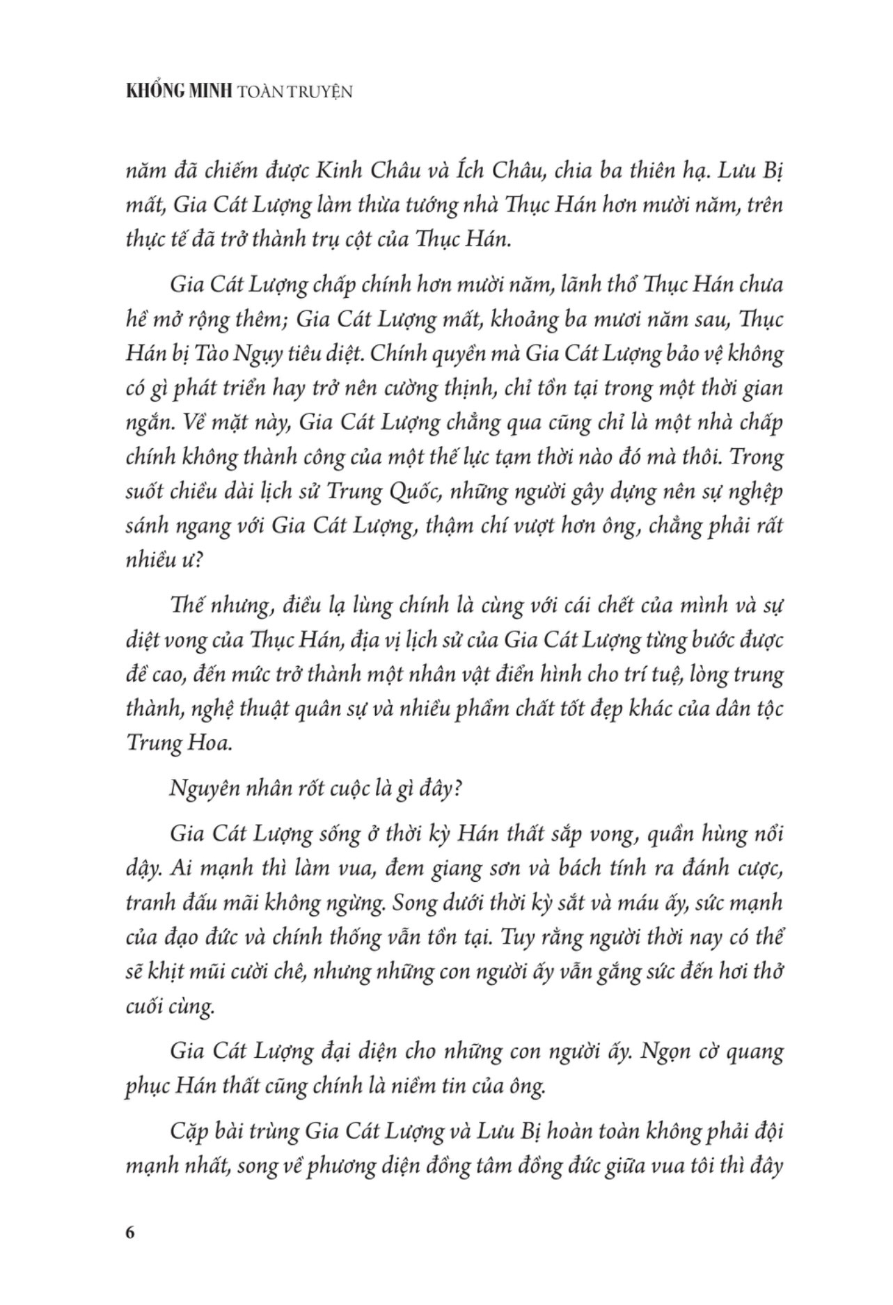 khổng minh toàn truyện - bìa cứng - Ảnh 4