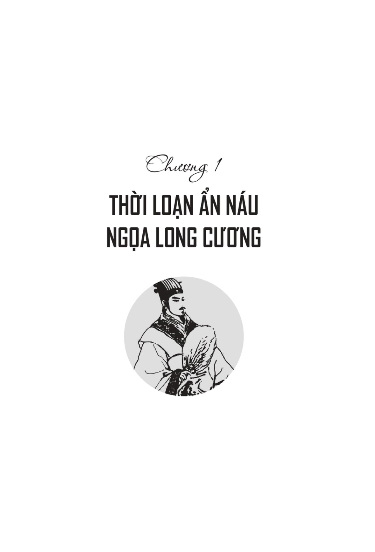 khổng minh toàn truyện - bìa cứng - Ảnh 7