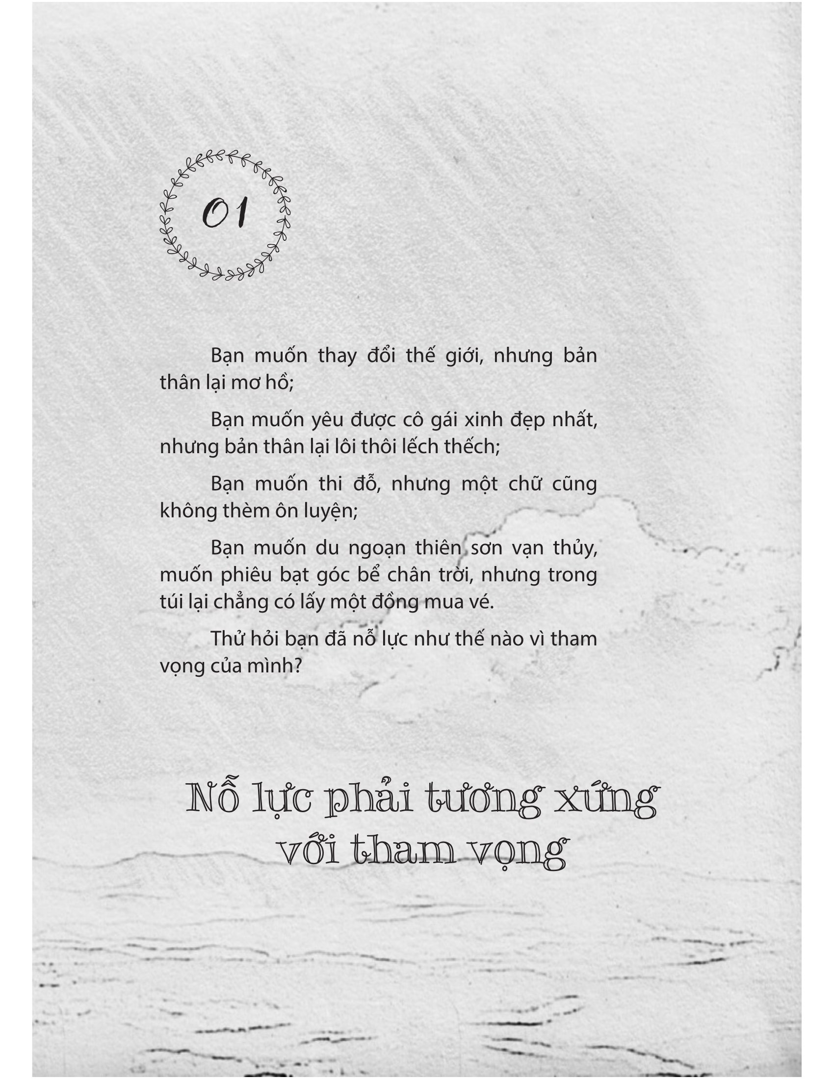 Không Nỗ Lực Đừng Tham Vọng (Tái Bản 2025) - Ảnh 17