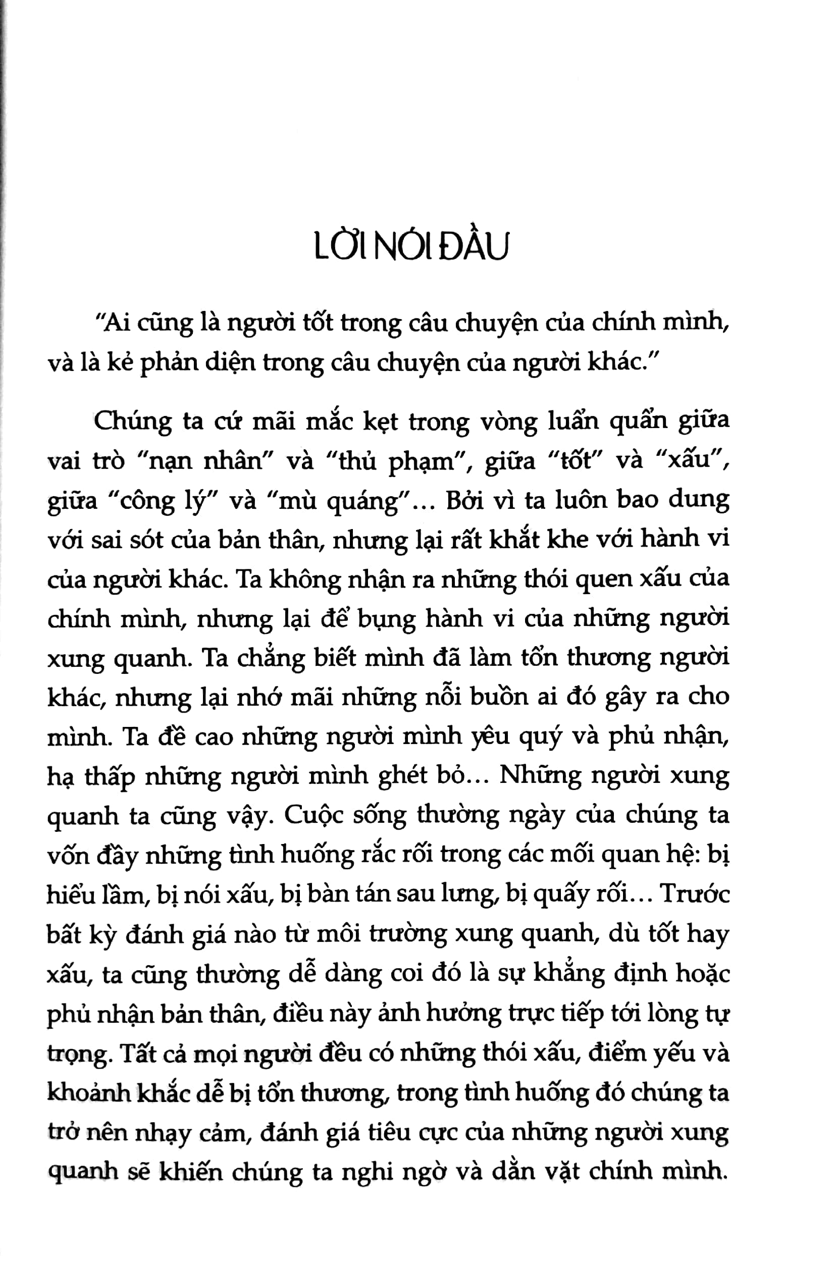 không phải sói nhưng cũng đừng là cừu - Ảnh 5