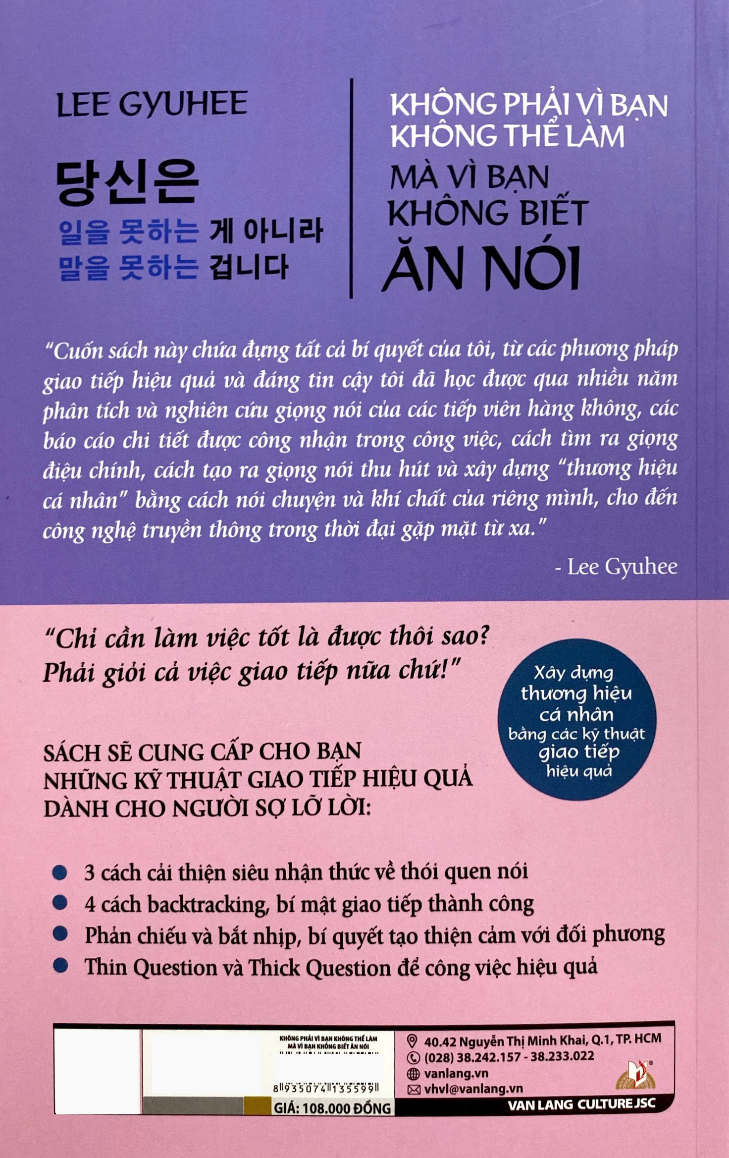 không phải vì bạn không thể làm mà vì bạn không biết ăn nói - Ảnh 8
