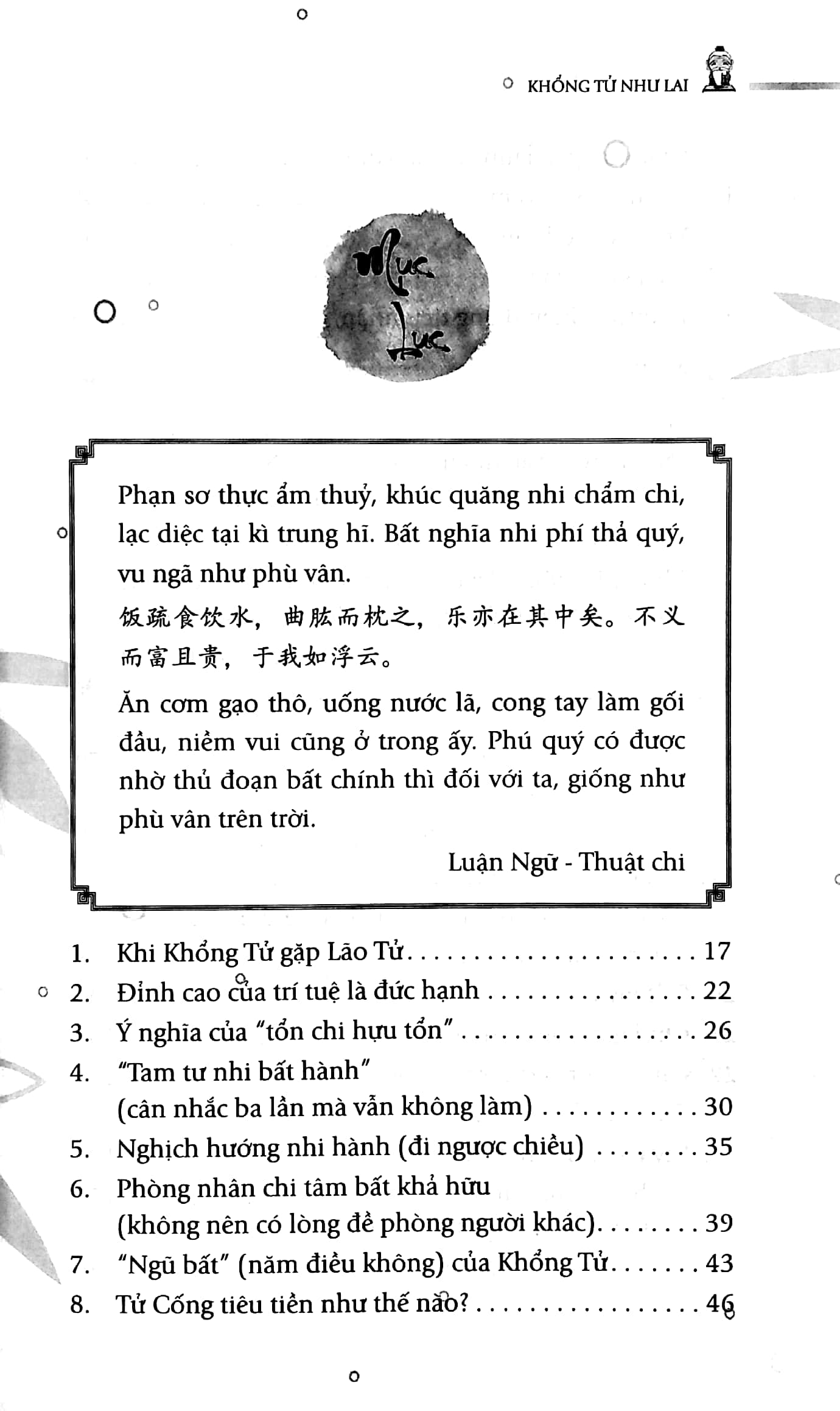 khổng tử như lai - trí tuệ khổng tử trong thời hiện đại - Ảnh 3