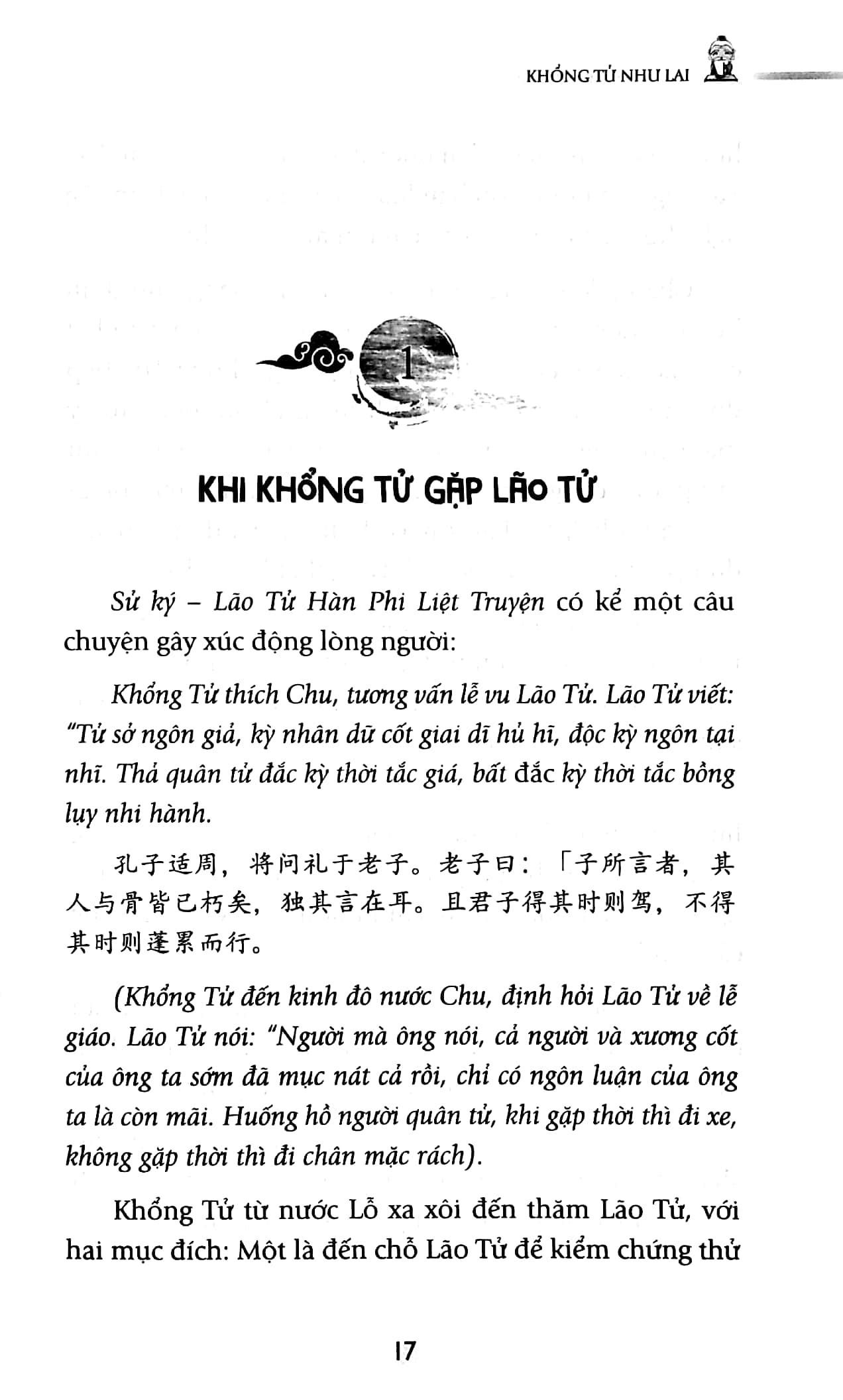 khổng tử như lai - trí tuệ khổng tử trong thời hiện đại - Ảnh 5