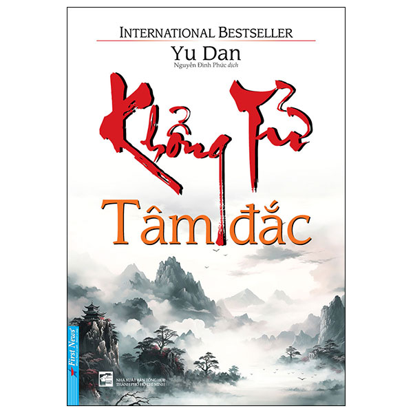 khổng tử tâm đắc (tái bản 2023)