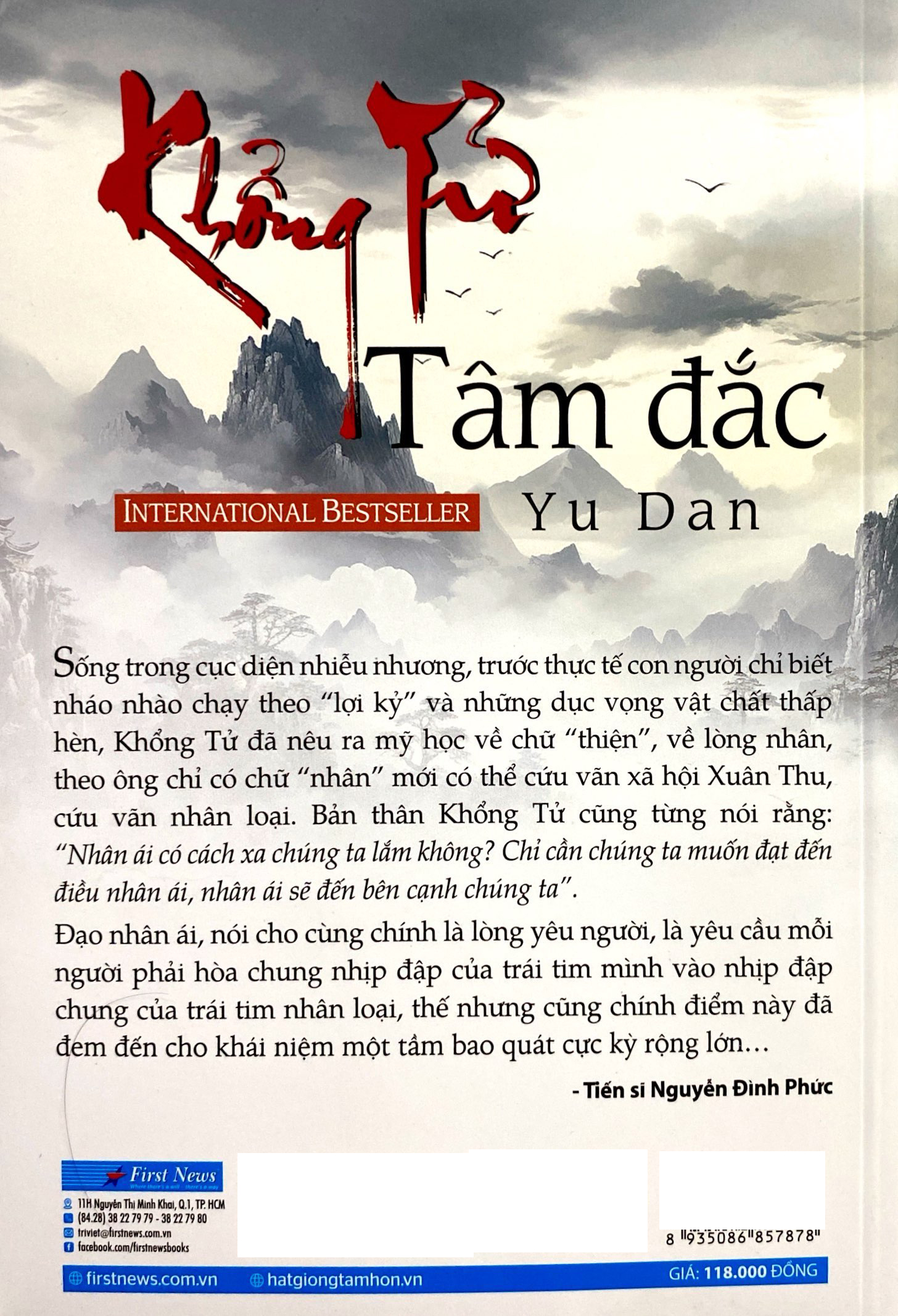 khổng tử tâm đắc (tái bản 2023) - Ảnh 10