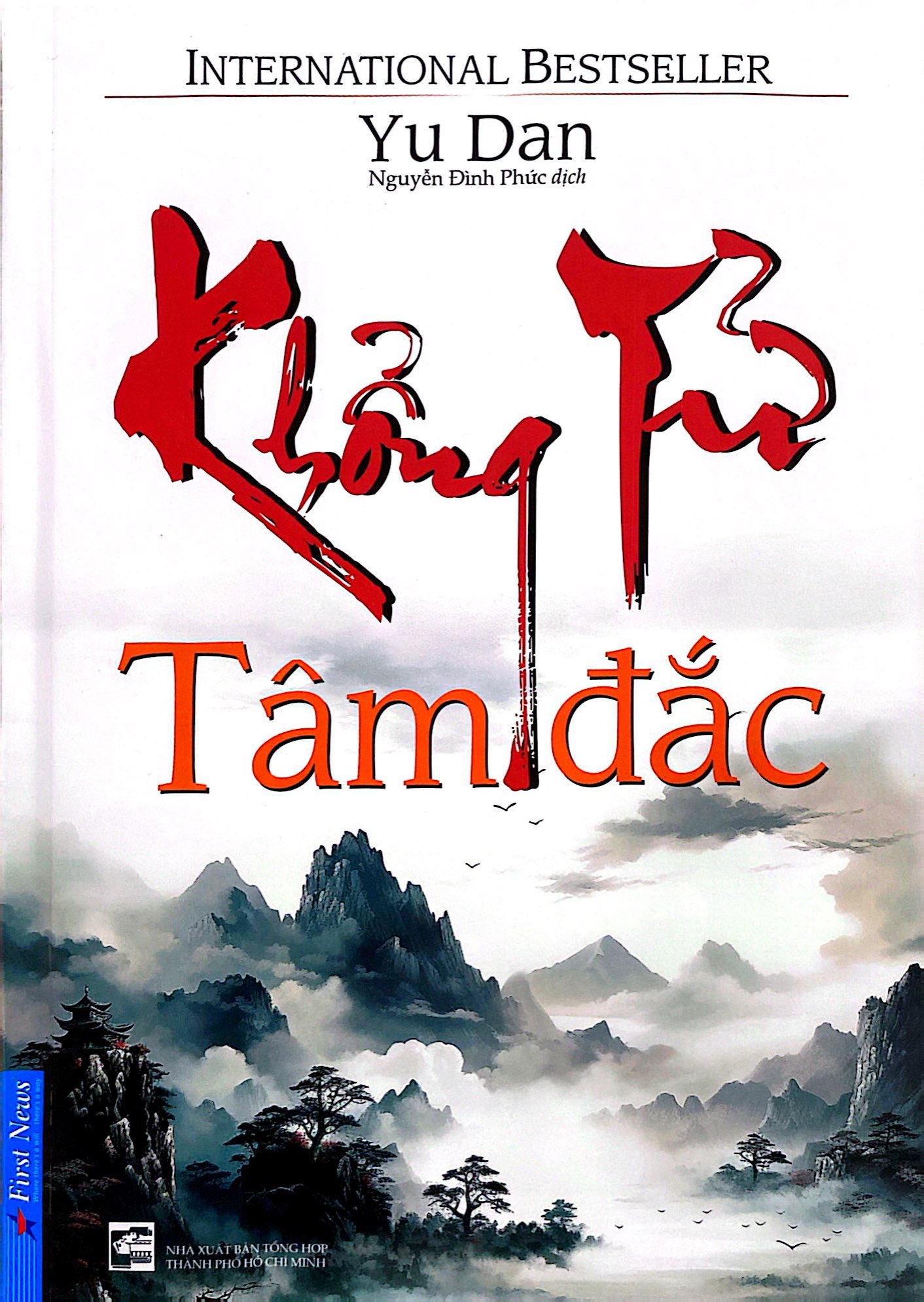 khổng tử tâm đắc (tái bản 2023) - Ảnh 3