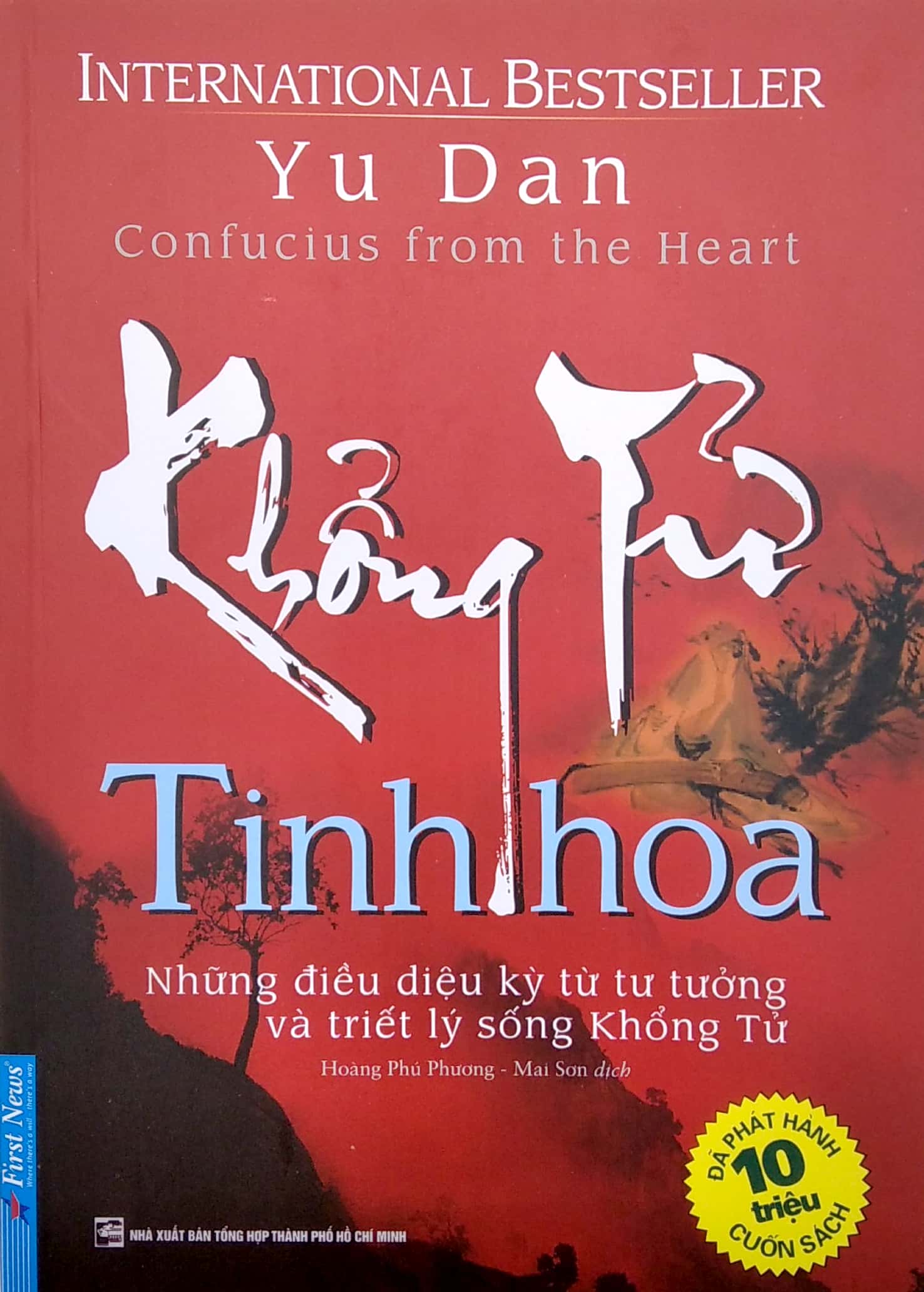 khổng tử tinh hoa - những điều diệu kì từ tư tưởng và triết lí sống khổng tử (tái bản 2022) - Ảnh 2