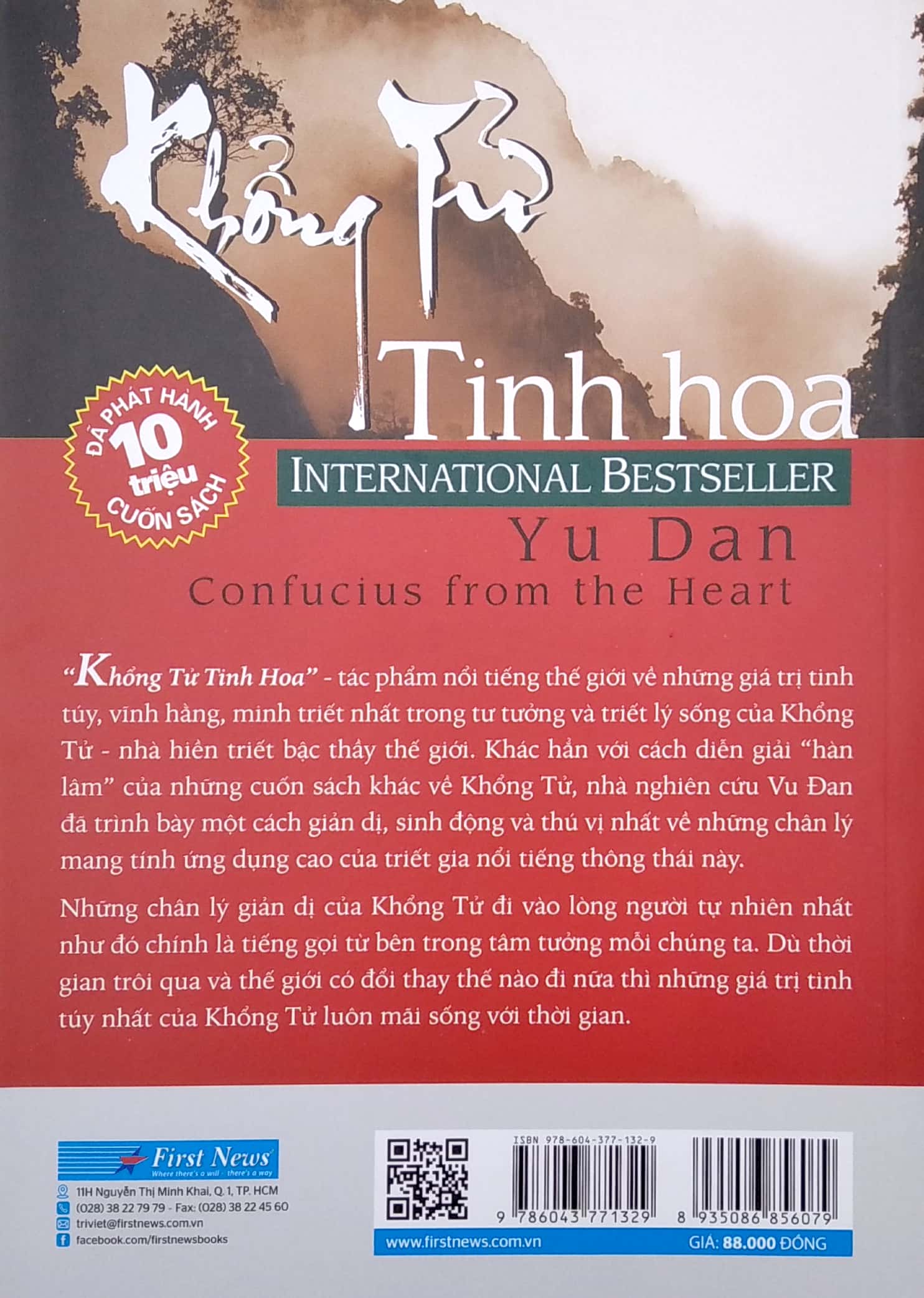 khổng tử tinh hoa - những điều diệu kì từ tư tưởng và triết lí sống khổng tử (tái bản 2022) - Ảnh 6