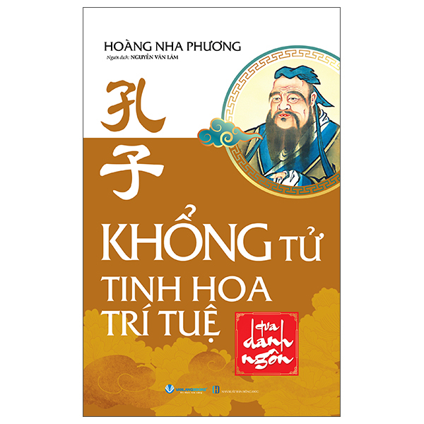 Khổng Tử - Tinh Hoa Trí Tuệ Qua Danh Ngôn (Tái Bản 2025)
