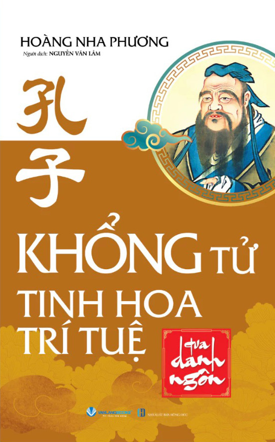 Khổng Tử - Tinh Hoa Trí Tuệ Qua Danh Ngôn (Tái Bản 2025) - Ảnh 3