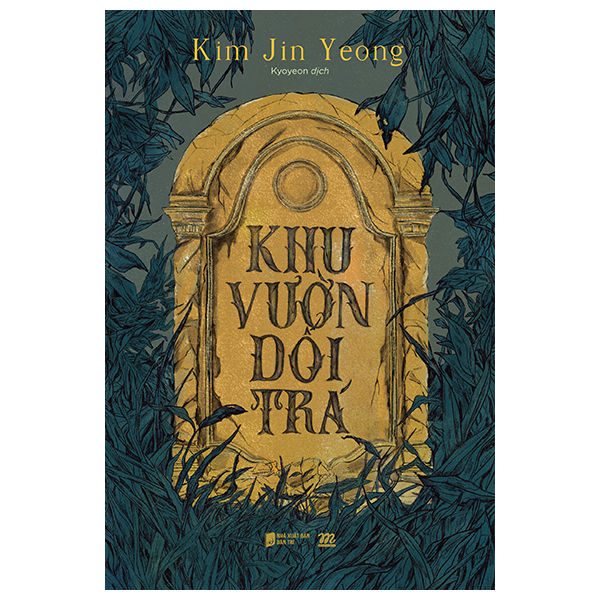 Khu Vườn Dối Trá